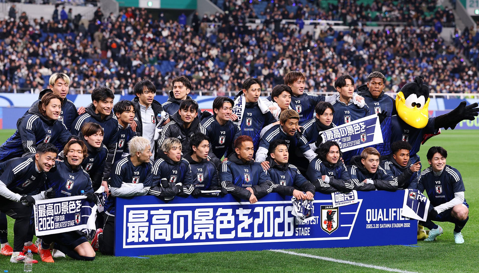  Wer ist schon für die WM 2026 qualifiziert? Teilnehmer & Teams Motiv 